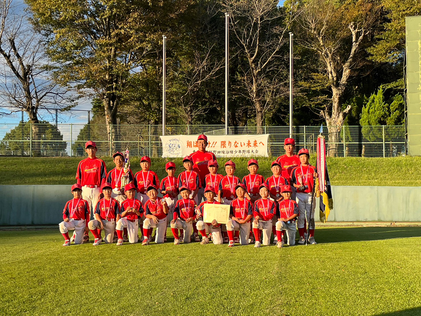 東武鉄道杯 野田線沿線少年野球大会 決勝